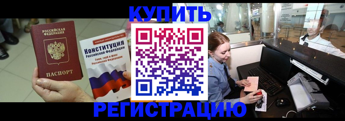 регистрация для дет. сада в Бузулуке